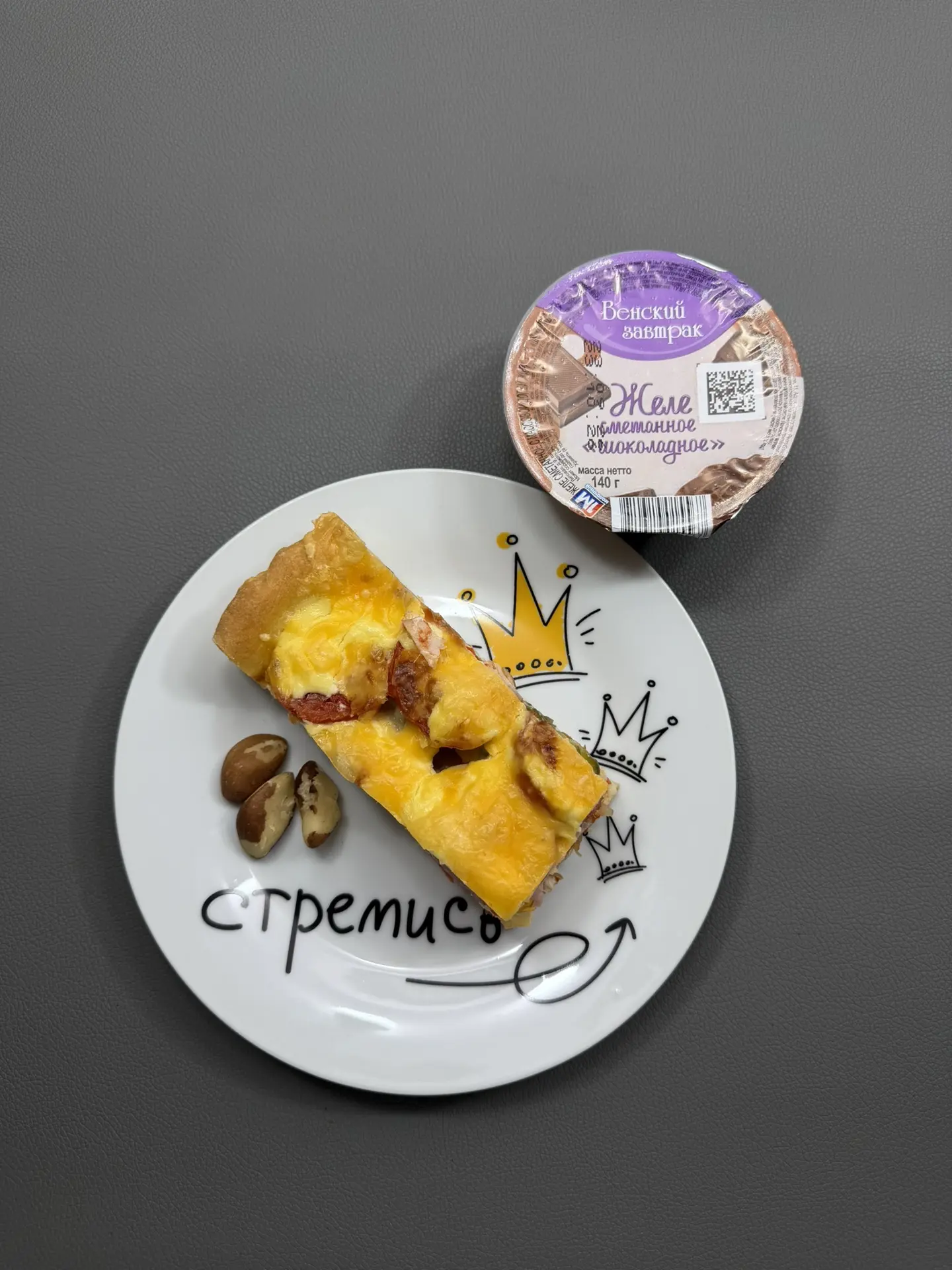 Доброе утро, девчули! ❤️
