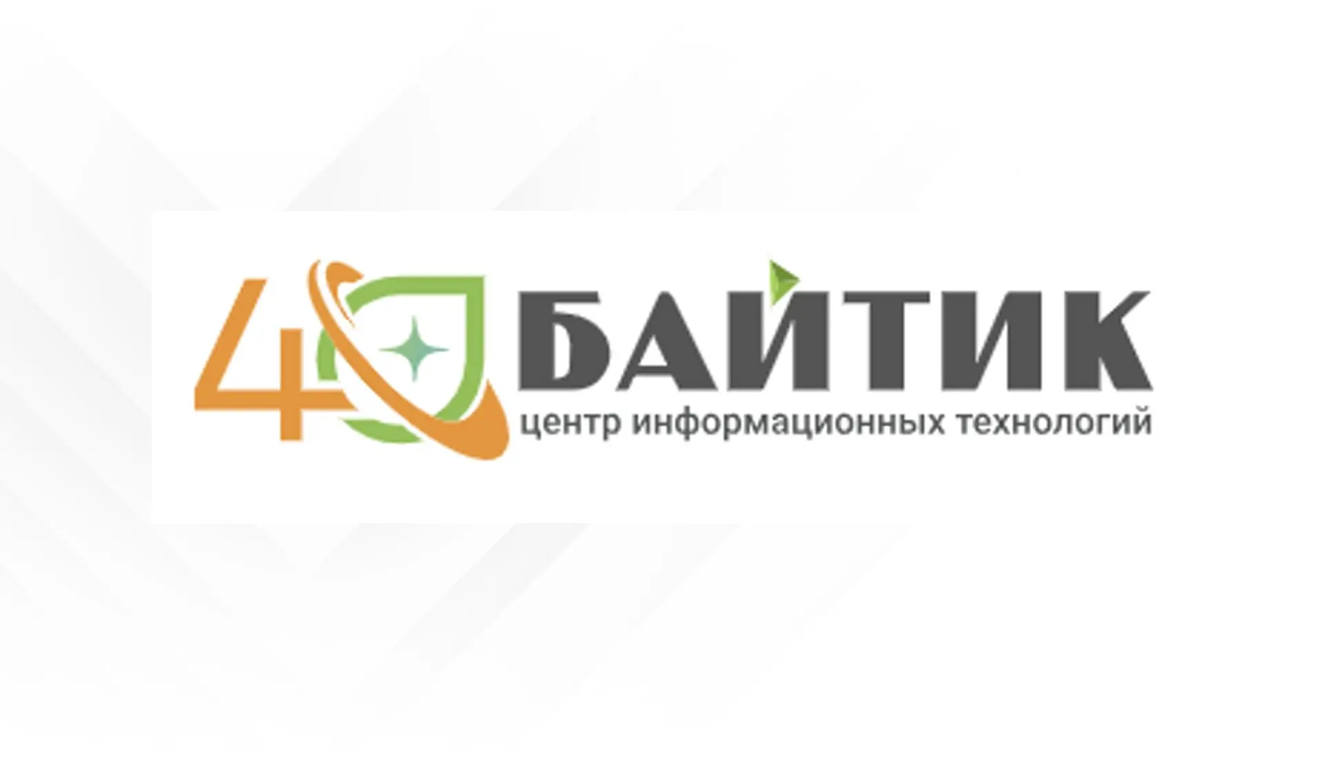 🔥 Старт приема заявок на выездную научную смену для одаренных детей! 🔬Уважаемые школьники и родители