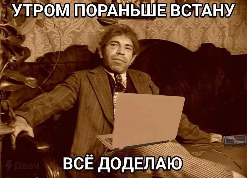 Изображение 1 к публикации «MDK»