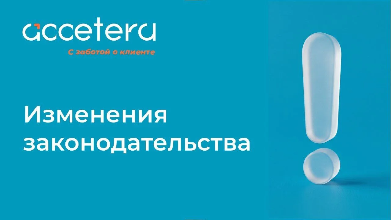 Отсрочка по СПОТ: выдыхаем и перенастраиваем кэш-флоу