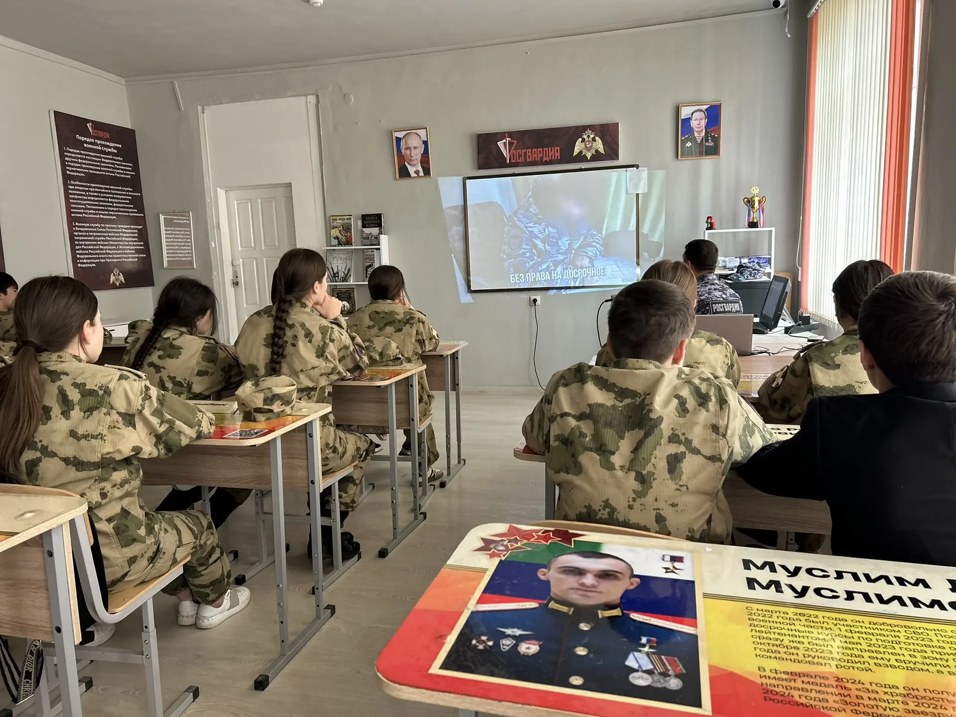 Зубутли-Миатлинской гимназии провели важный классный час по профилактике деструктивного поведения.🔥 
