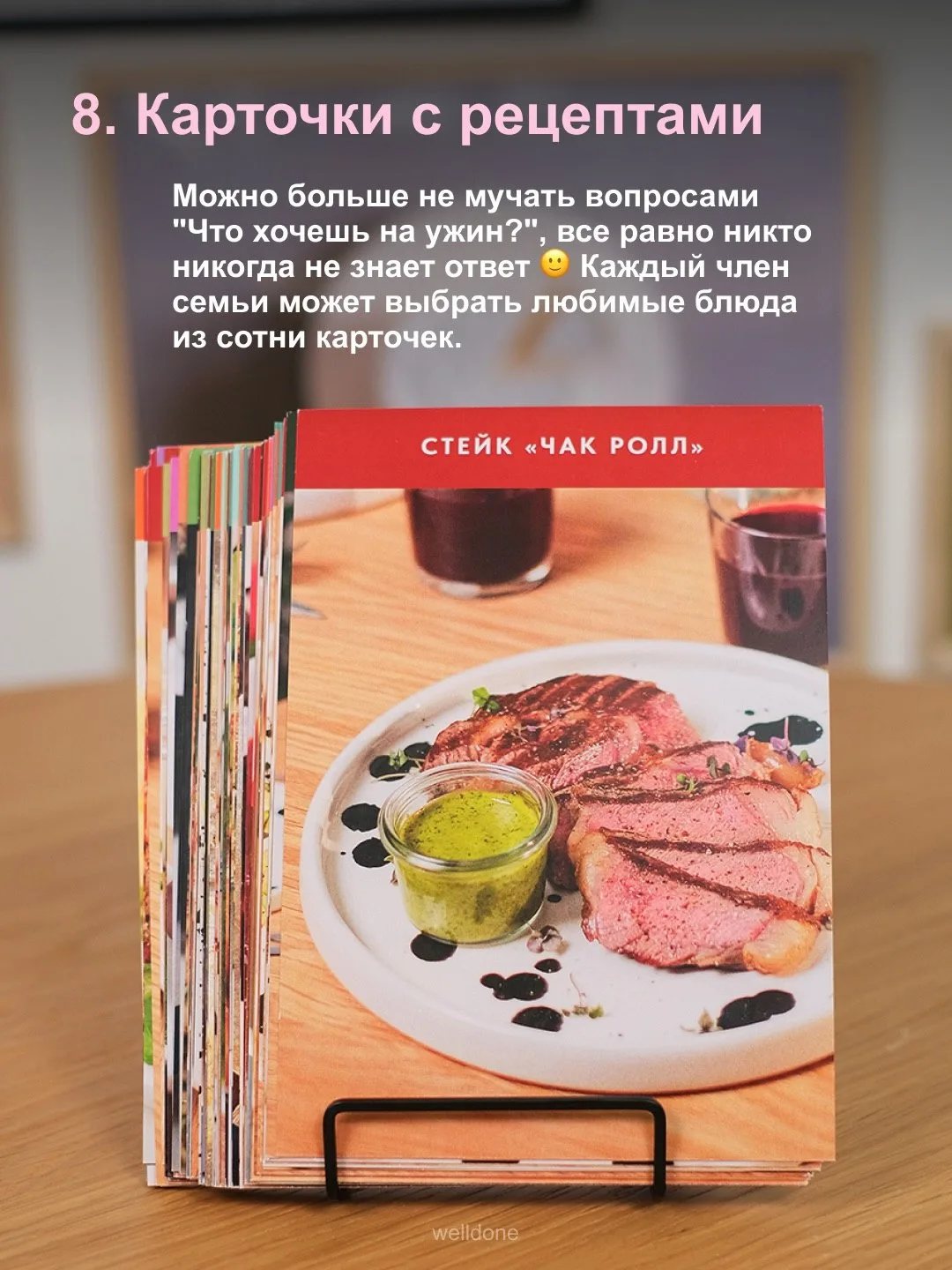 Изображение 6 к публикации «Шелуша Фуд | @shelusha_food | Маша Шелушенко»