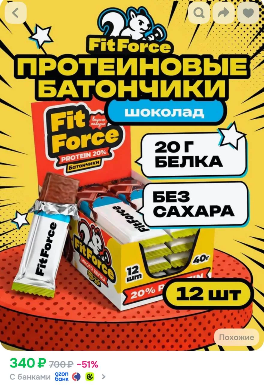 https://ozon.ru/t/dw2tqpI