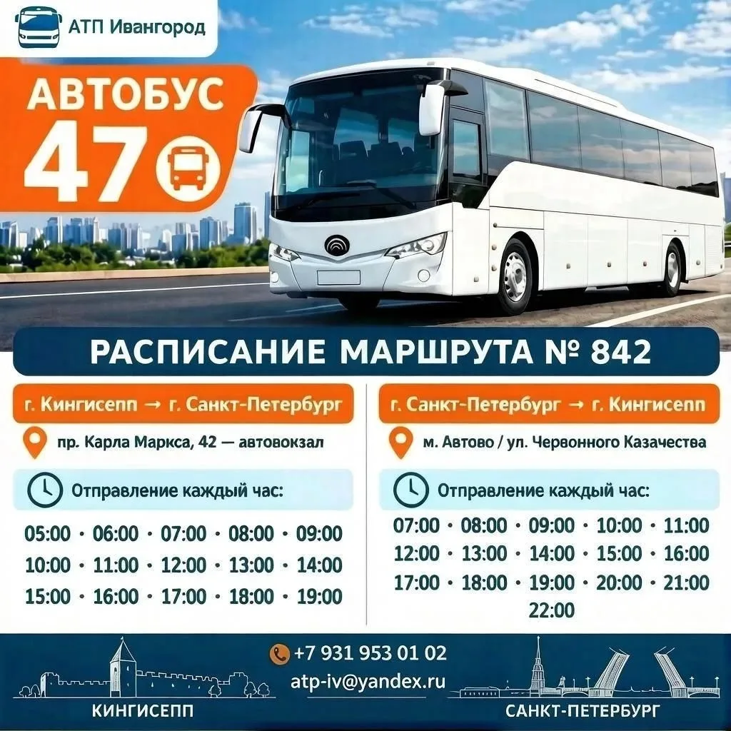 🎉 У нас отличные новости! Возвращаем любимый график!