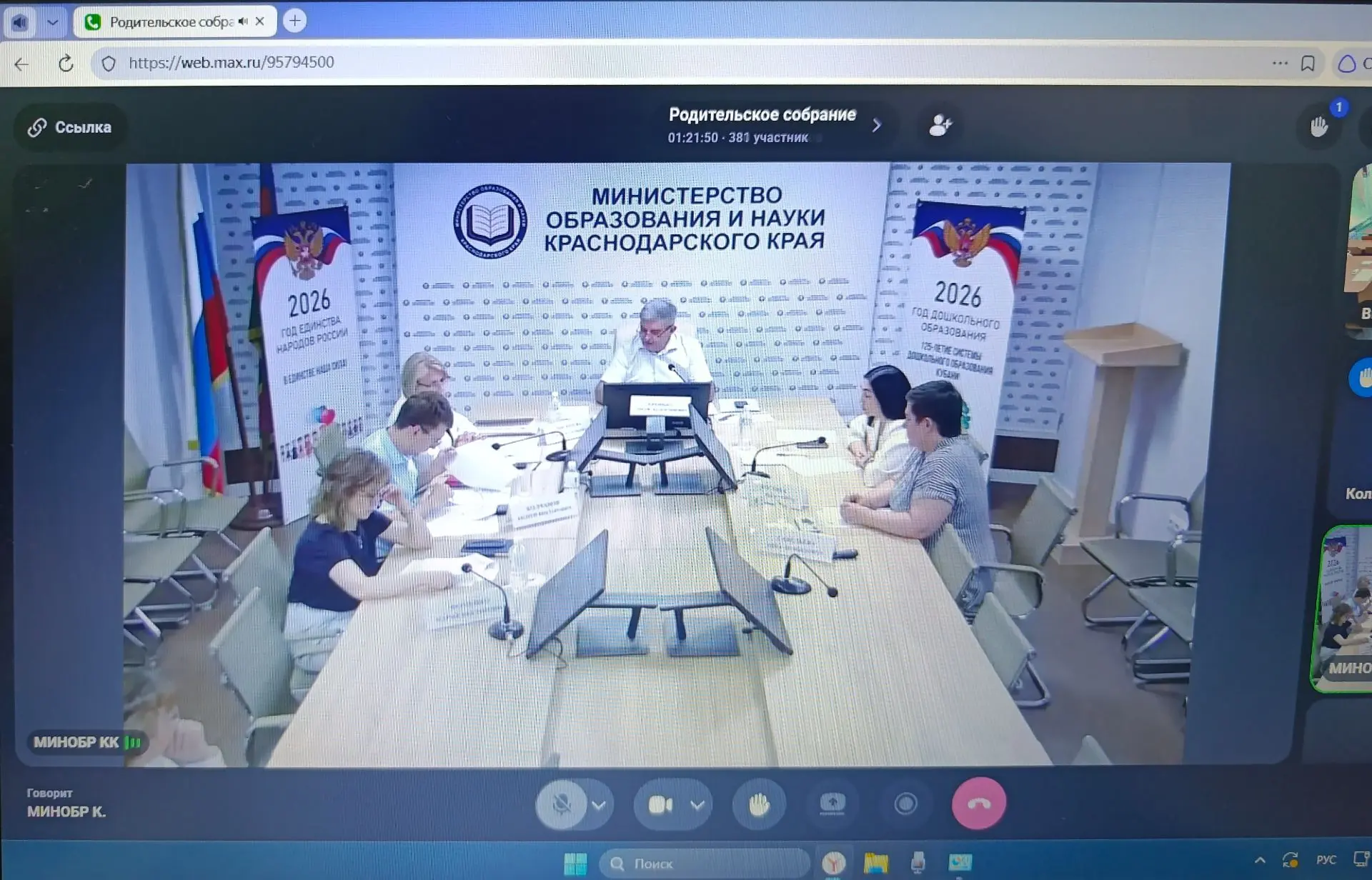 Накануне нового учебного года родители учащихся нашей школы приняли участие в краевом р...