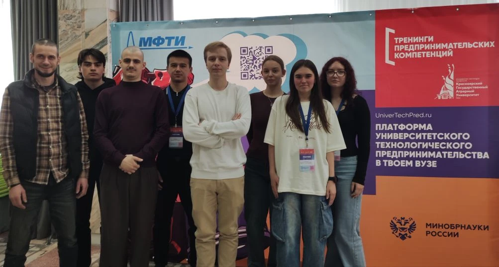 Команда ИАЭТ поучаствовала в тренинге предпринимательских компетенций.