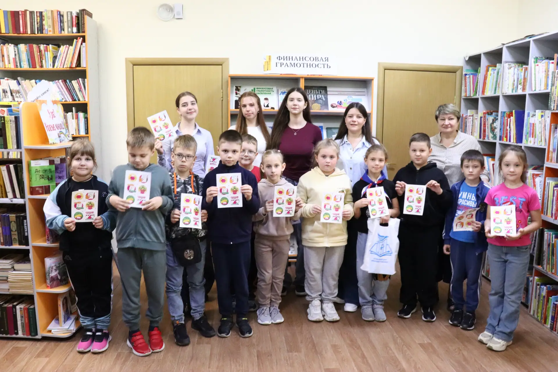 👩‍🏫 Урок по финансовой грамотности

Сегодня сотрудники Регионального центра финансовой грамотности