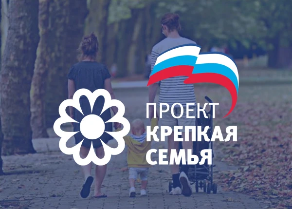 🔵Федеральный проект Партии «Единая Россия» запускает масштабный опрос