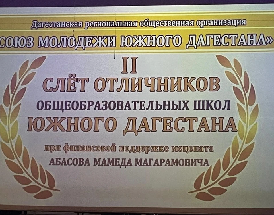 3 мая 2026 года в Дербенте, в Лезгинском государственном музыкально‑драматическом театр...