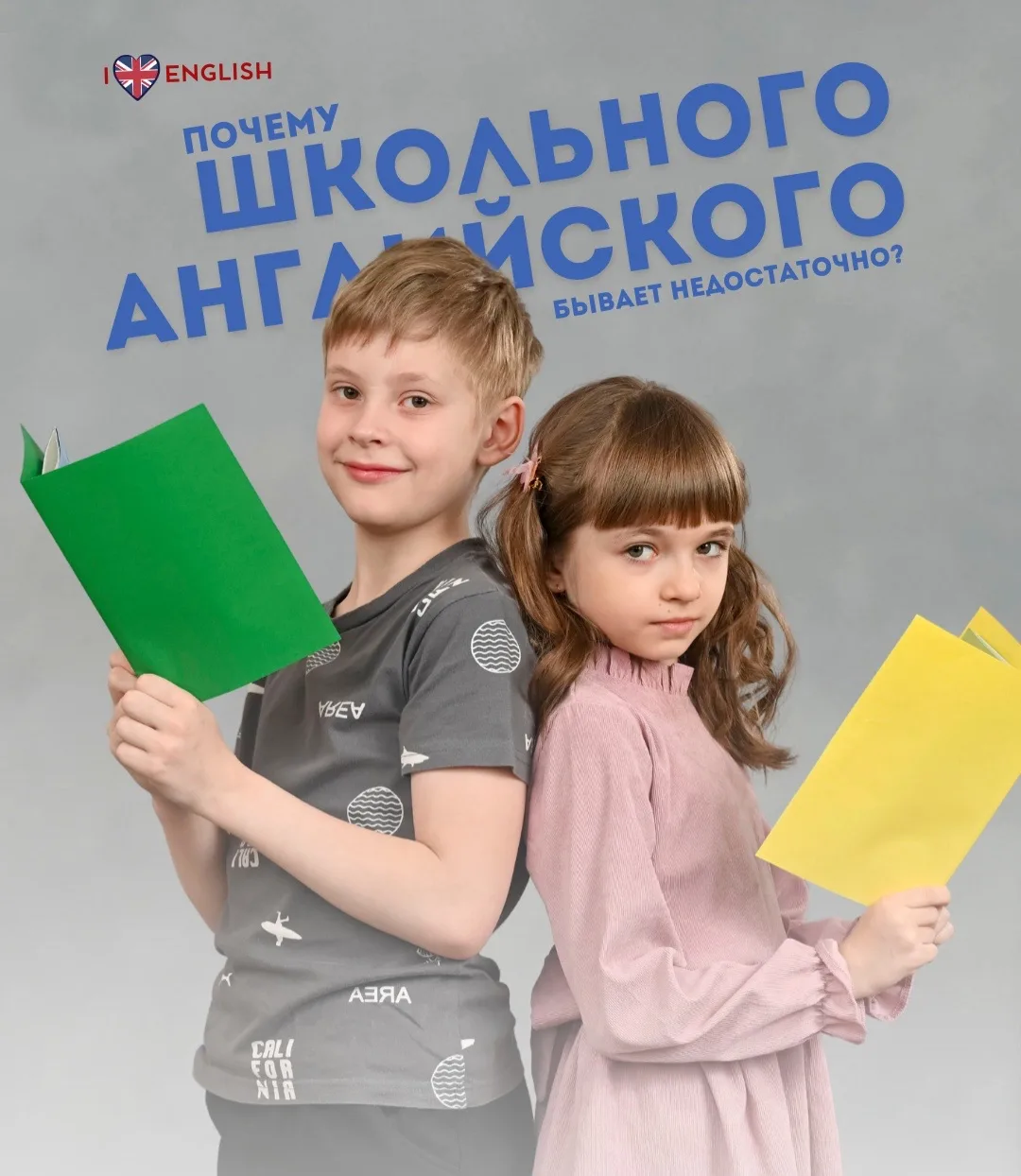 Когда ребёнок начинает изучать английский во 2 классе, многие родители думают: «Посмотр...