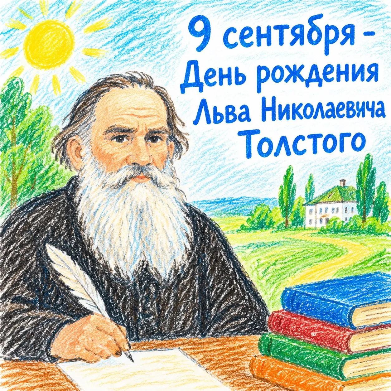 📚 В группе «Сказка» прошли мероприятия, посвящённые дню рождения великого русского пис...