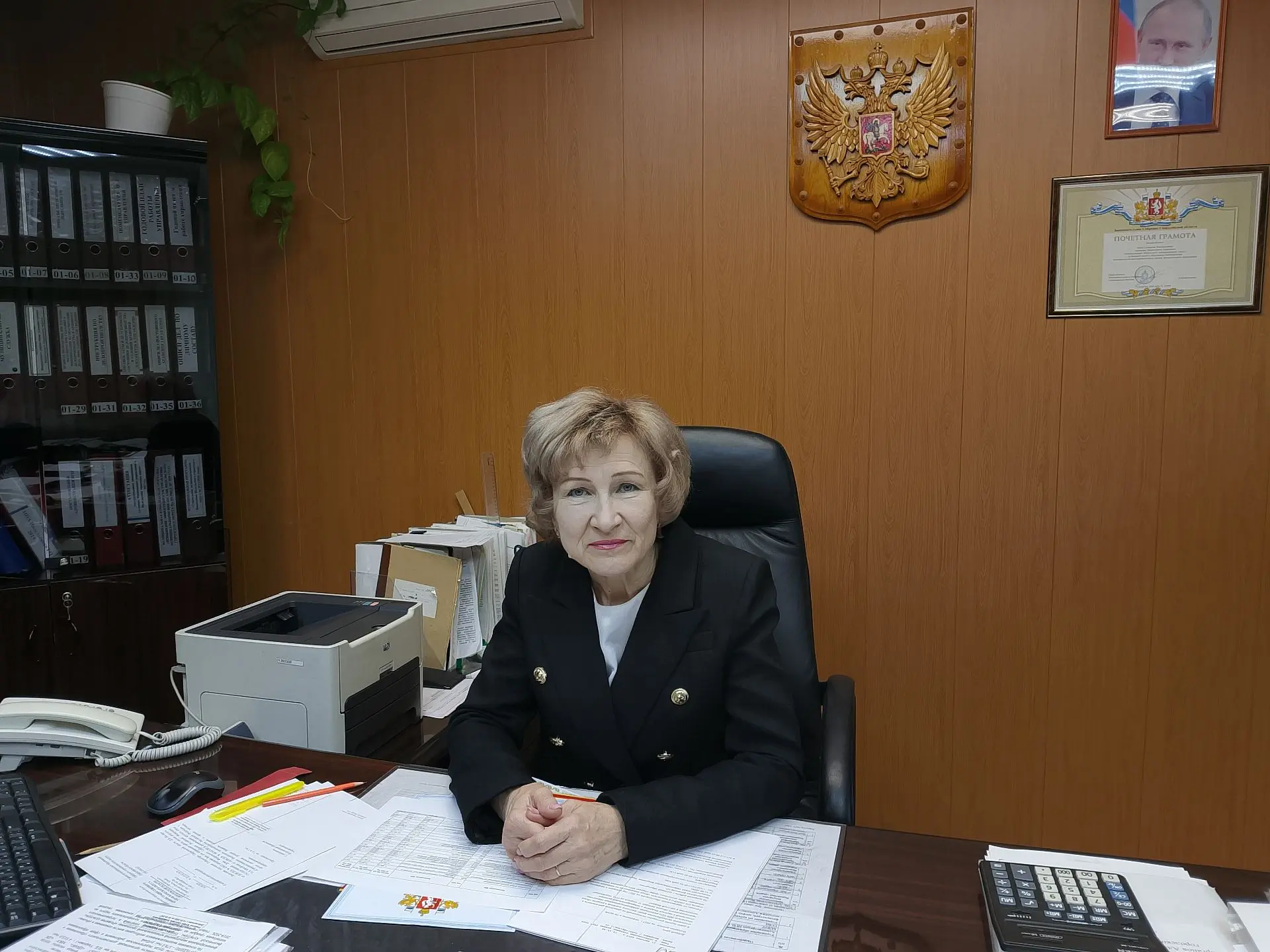 Про мастера точного расчёта