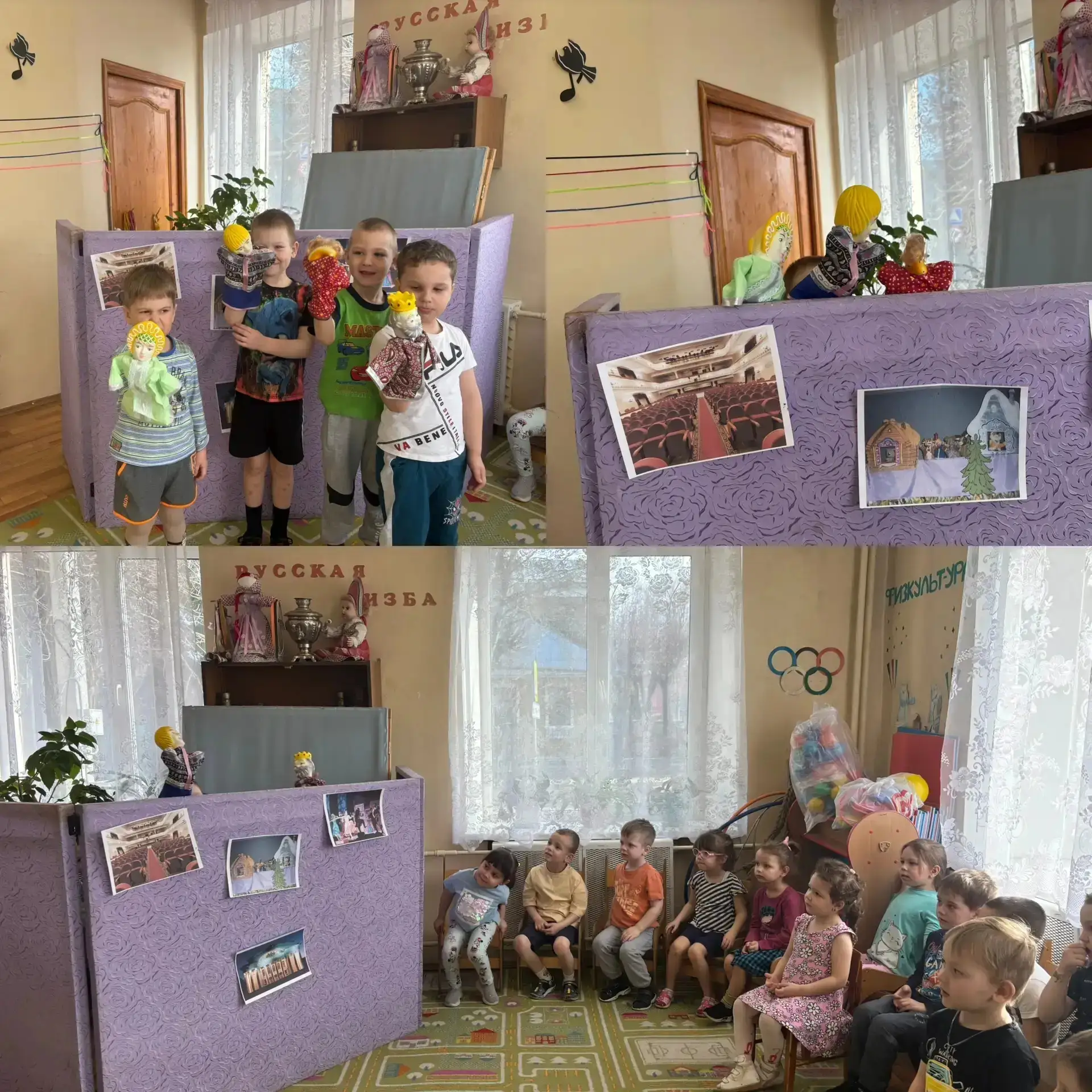 🌟"День Театра" 🎭 в ЦРР  - детский сад  № 15. Дошкольный возраст — это особый этап в жизни ребенка, к