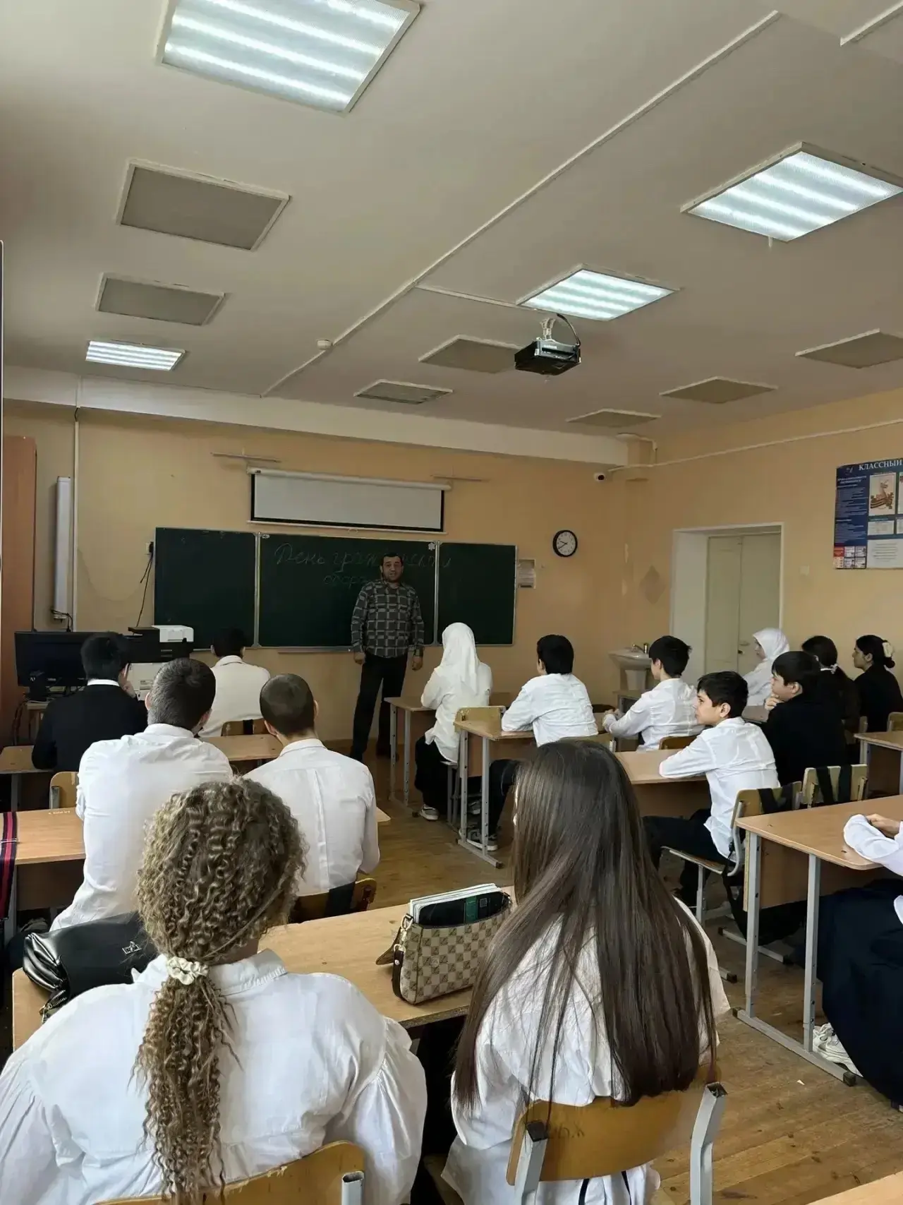 3 марта 2026 г. в нашей школе был проведен урок, приуроченный к празднованию Всемирного дня гражданс
