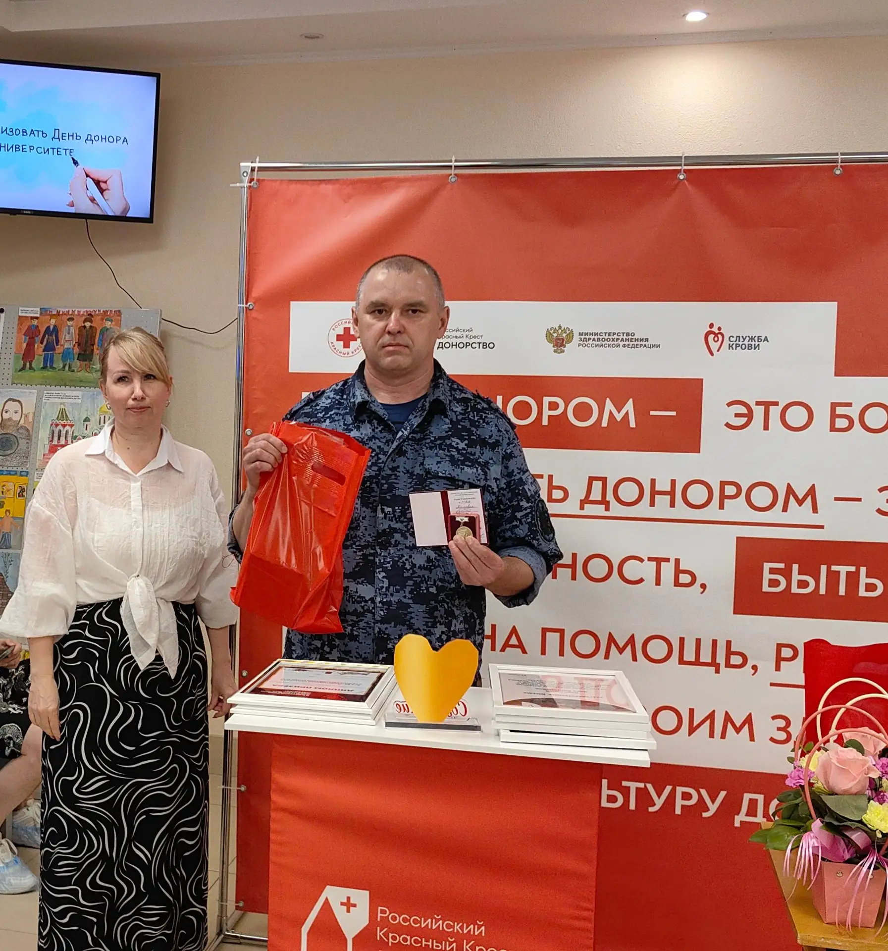 Сотрудник ИУФИЦ №2 при ФКУ ИК-2 удостоен звания «Почетный донор России»

В преддверии Всемирного дня