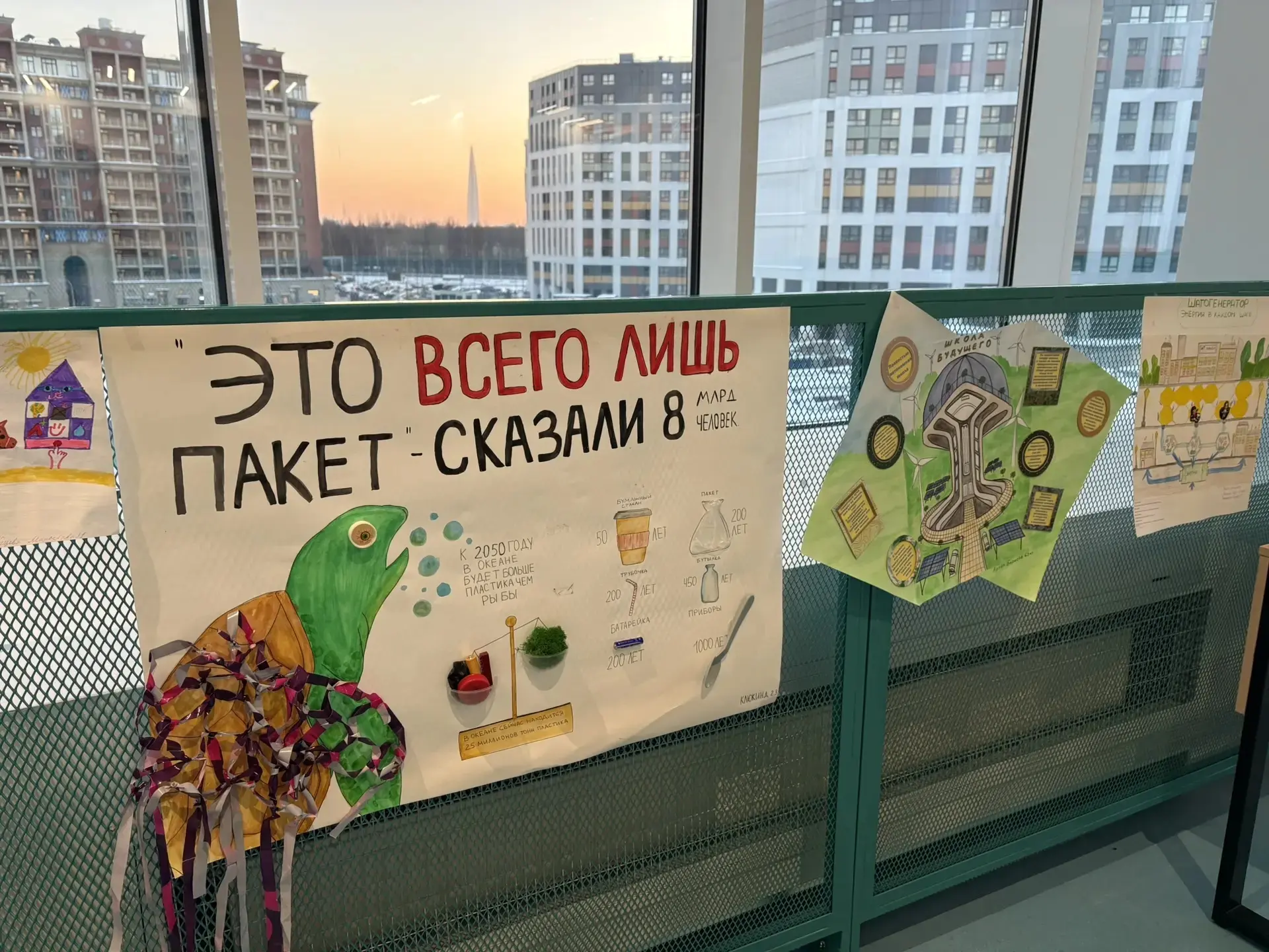 💥Меняем будущее  Наконец завершился конкурс плакатов «Механизмы будущего», приуроченный к Неделе сов