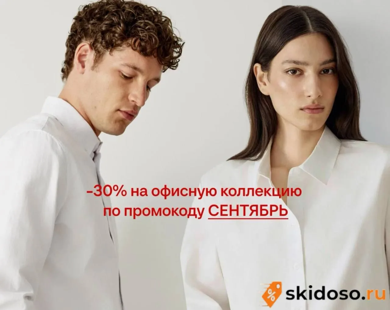 🔥Sela: скидка 30% на офисную и школьную коллекции по 7.09