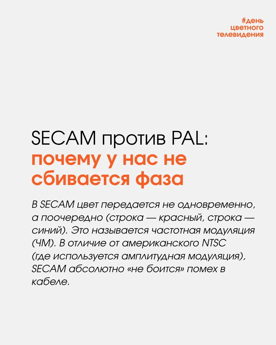 Изображение 3 к публикации «Бауманская инженерная школа №1580»