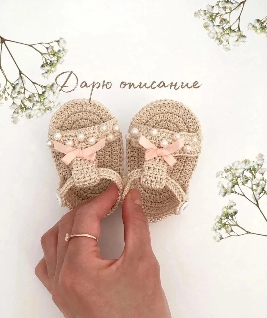 Сандали для малышки.