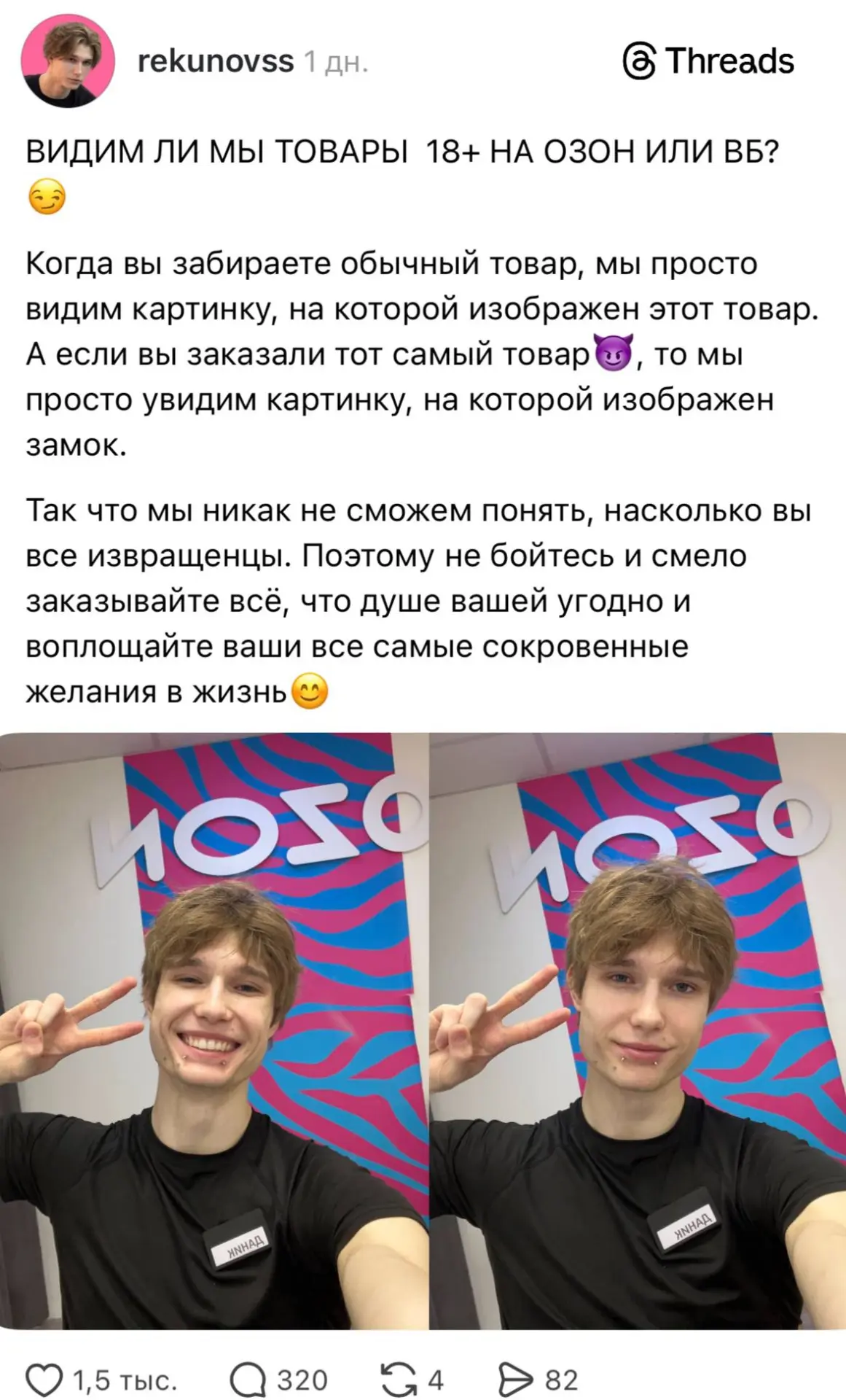 «Никогда не забуду взгляд той девочки. В её глазах умирала вера в человечество»