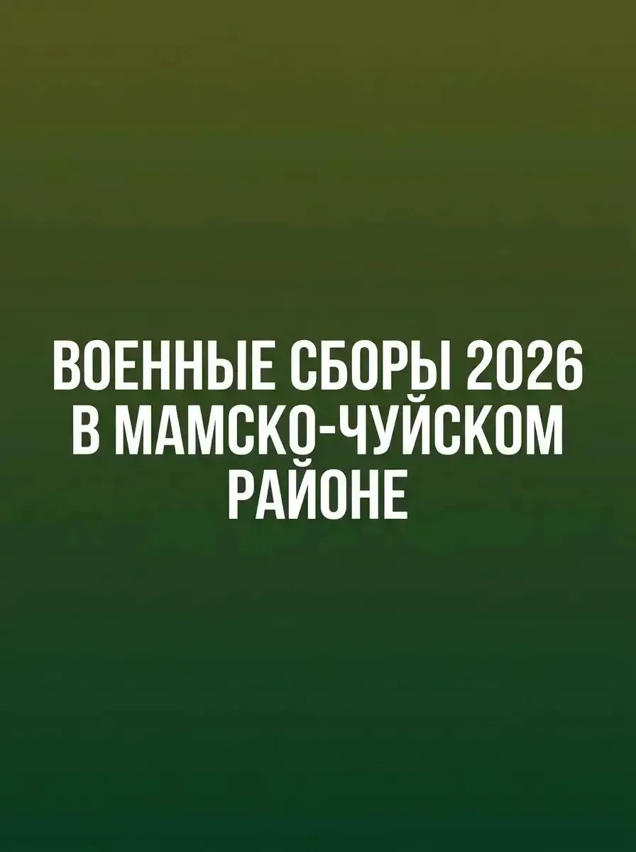 🚩 «День второй».