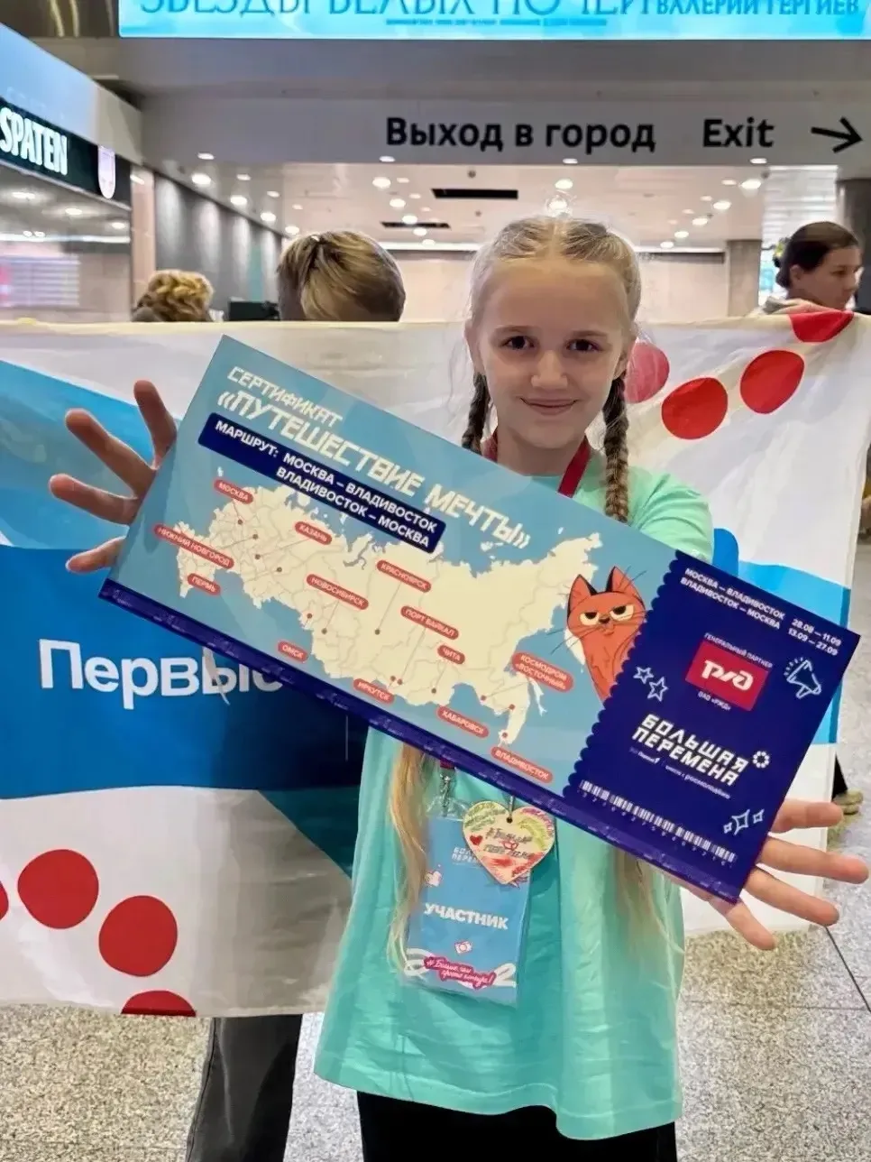 Ученица нашей школы выиграла главный конкурс страны!