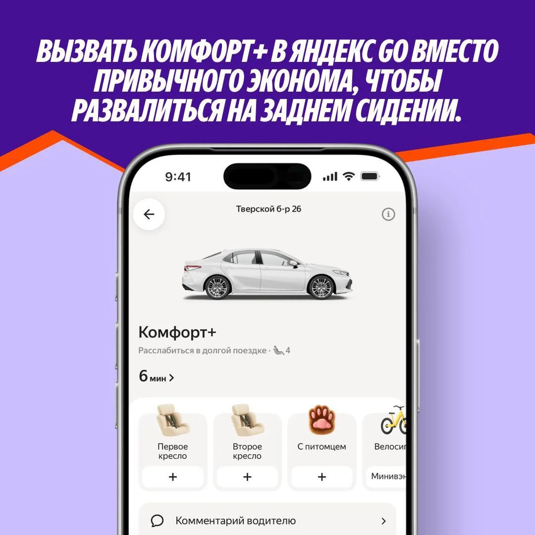 Изображение 4 к публикации «Свои Плюсы»