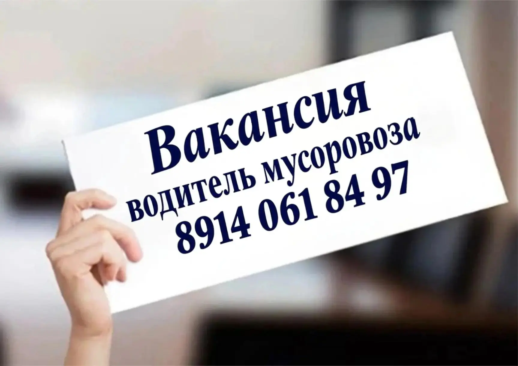Работа, которую не всегда замечают