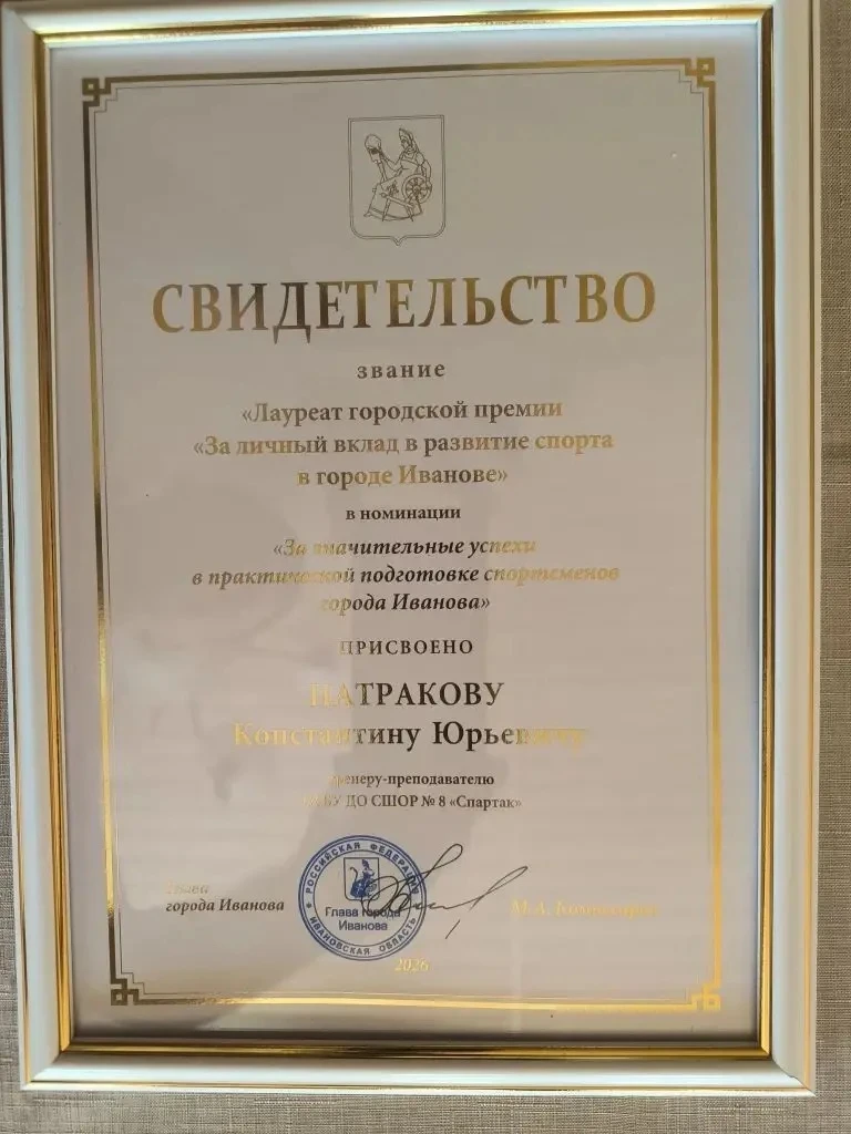 Событием