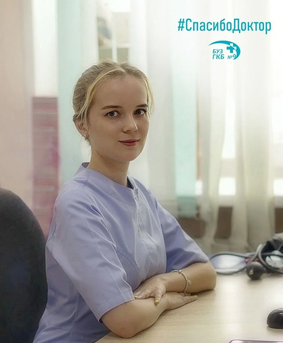 #СпасибоДоктор