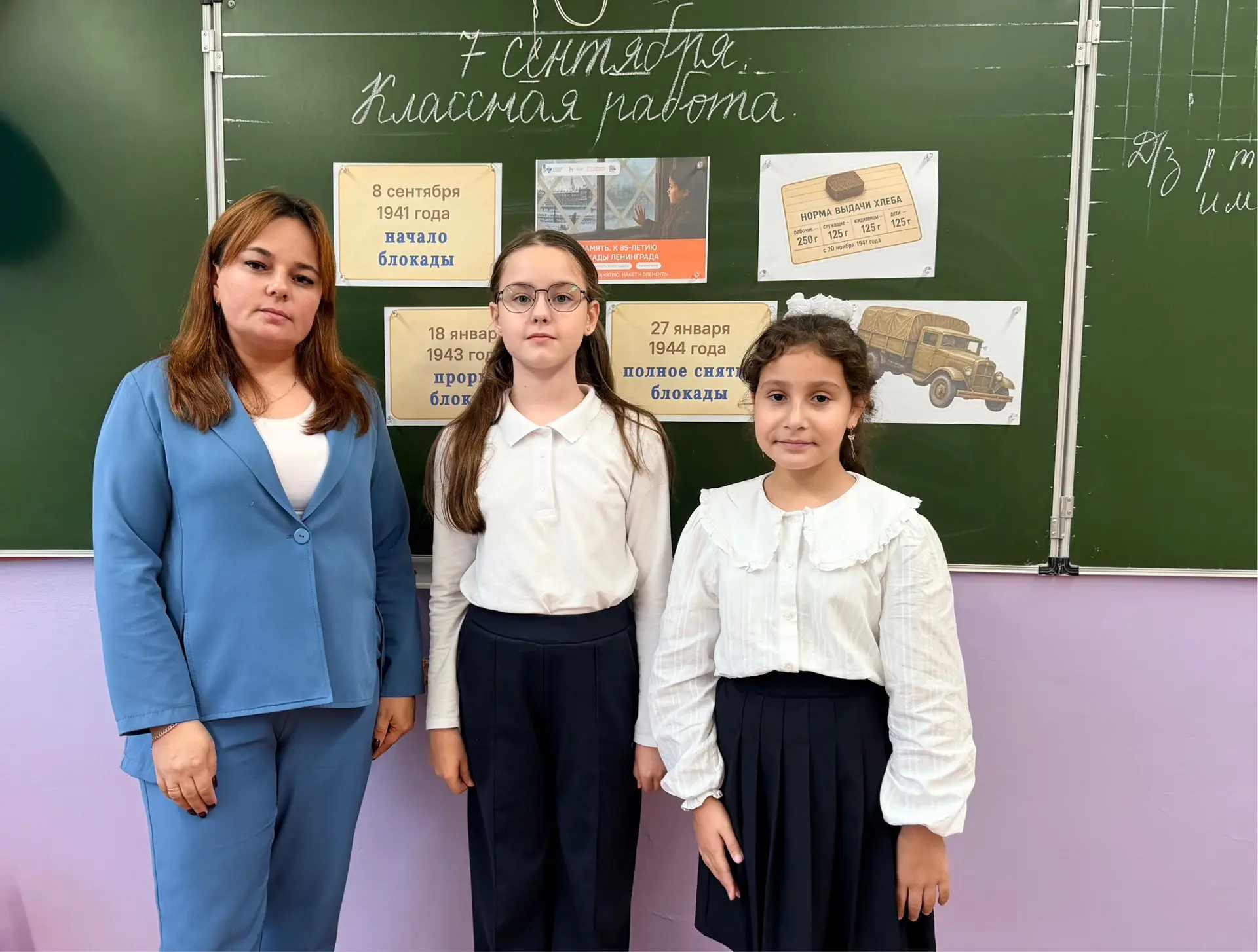 🇷🇺РАЗГОВОРЫ О ВАЖНОМ🇷🇺