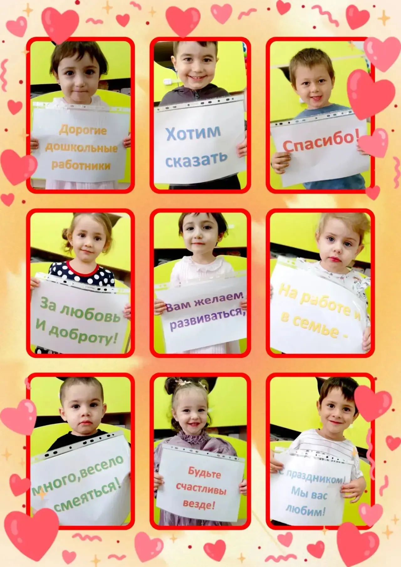 🎉 Поздравление от «Малышариков»! 👶🌸