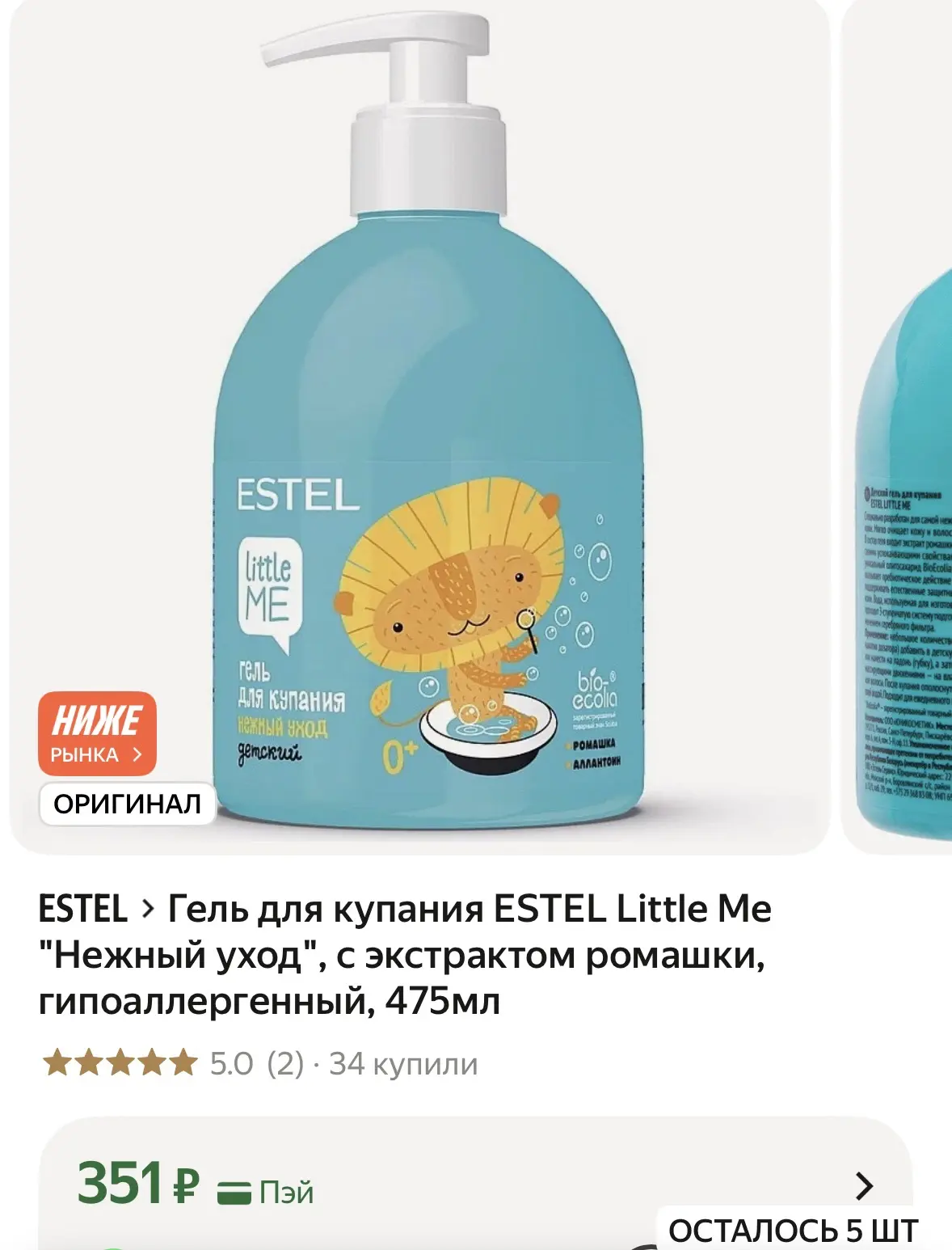 С рождения 👍🏻