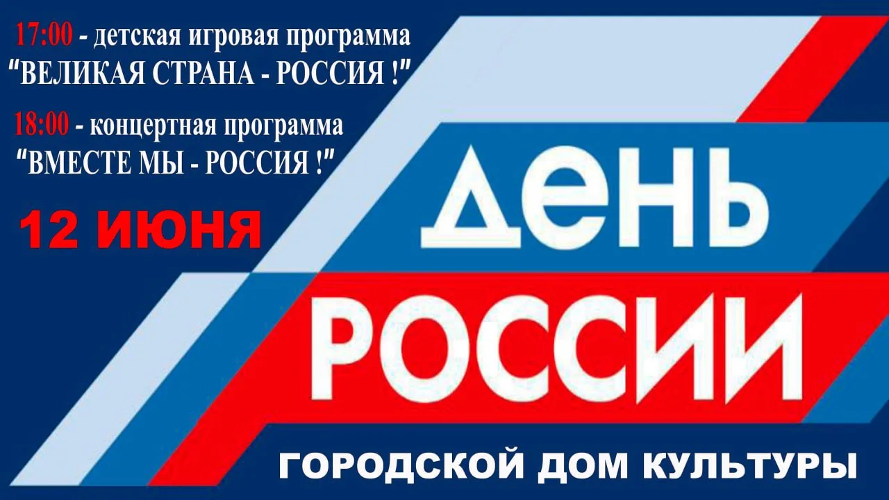 ✨ Дорогие жители и гости г.Усть-Лабинска !