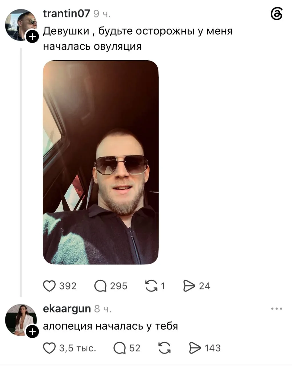 Точно подмечено!)
