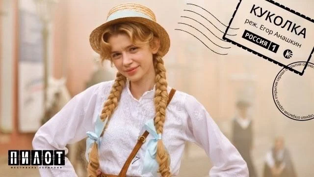 🎬 В Иванове откроют фестиваль «Пилот» сериалом о тайнах провинциального города

Кажется, скучно точ