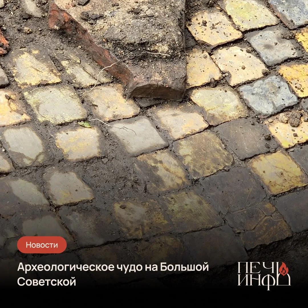 🧱 В Смоленске на месте оползня нашли пол храма XII века, которого нет уже 500 лет