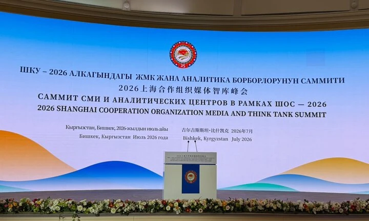 🌐 В Бишкеке открылся медиа-саммит ШОС

🇮🇷 Иран - Mehr News Agency

В Бишкеке открылся Медиа- 