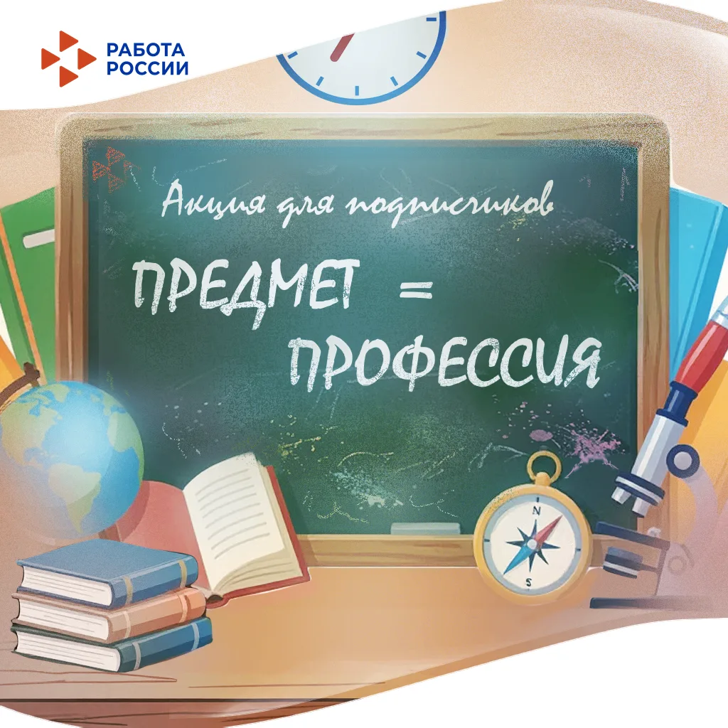 🎊1-е сентября все ближе! А мы запускаем предпраздничную акцию: