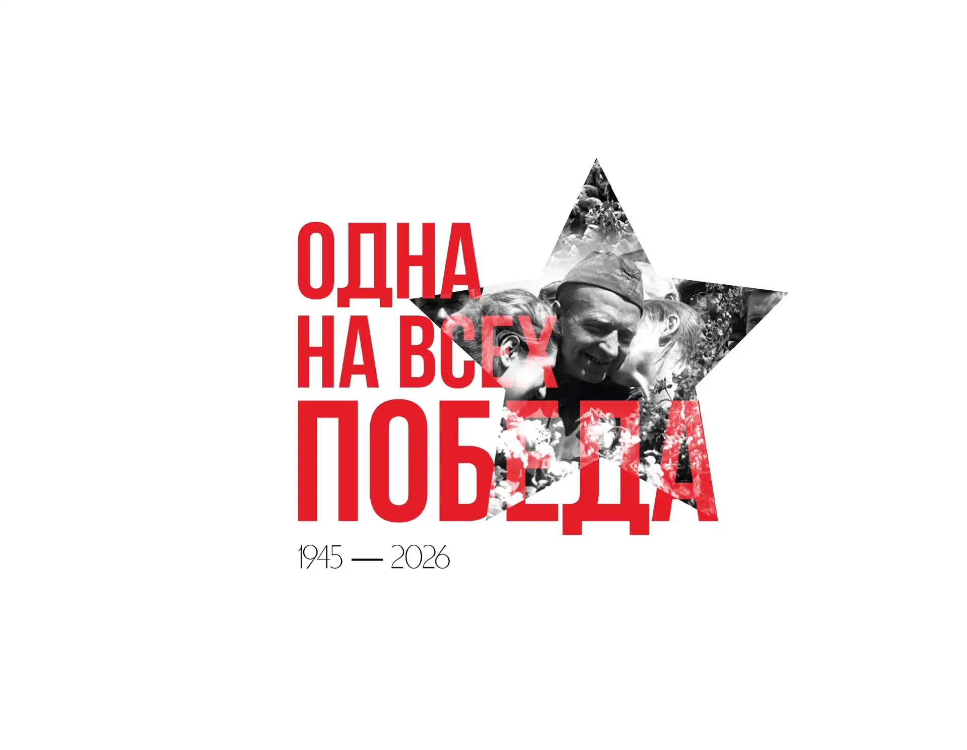 Память о Великой Отечественной войне — это не просто страницы учебников, это невидимая ...