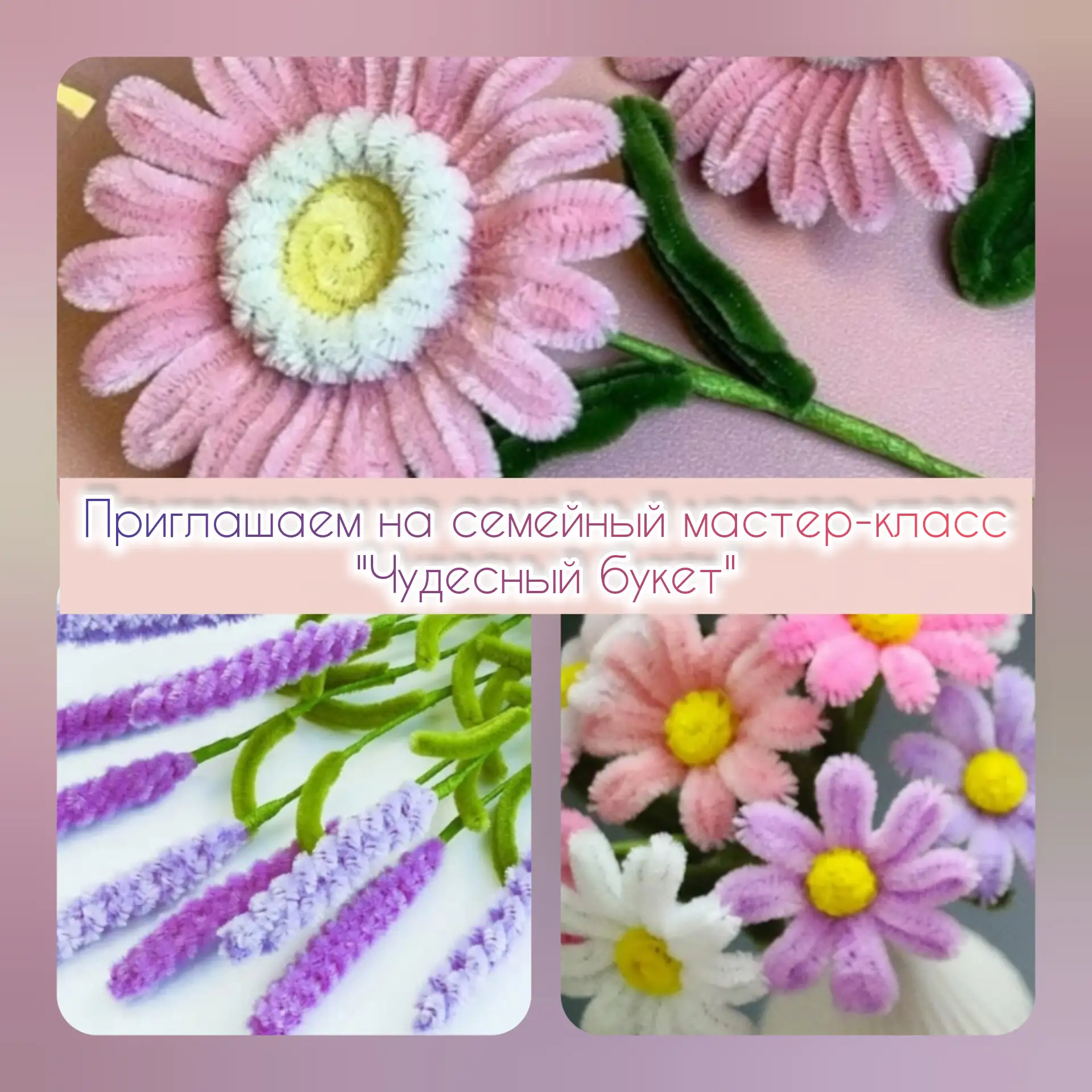 💗Уважаемые дети и родители!