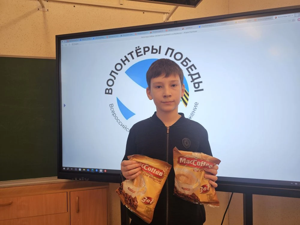 🙌 Волонтёры Победы на страже добра и поддержки.  На днях волонтёры Победы нашей школы приняли участи