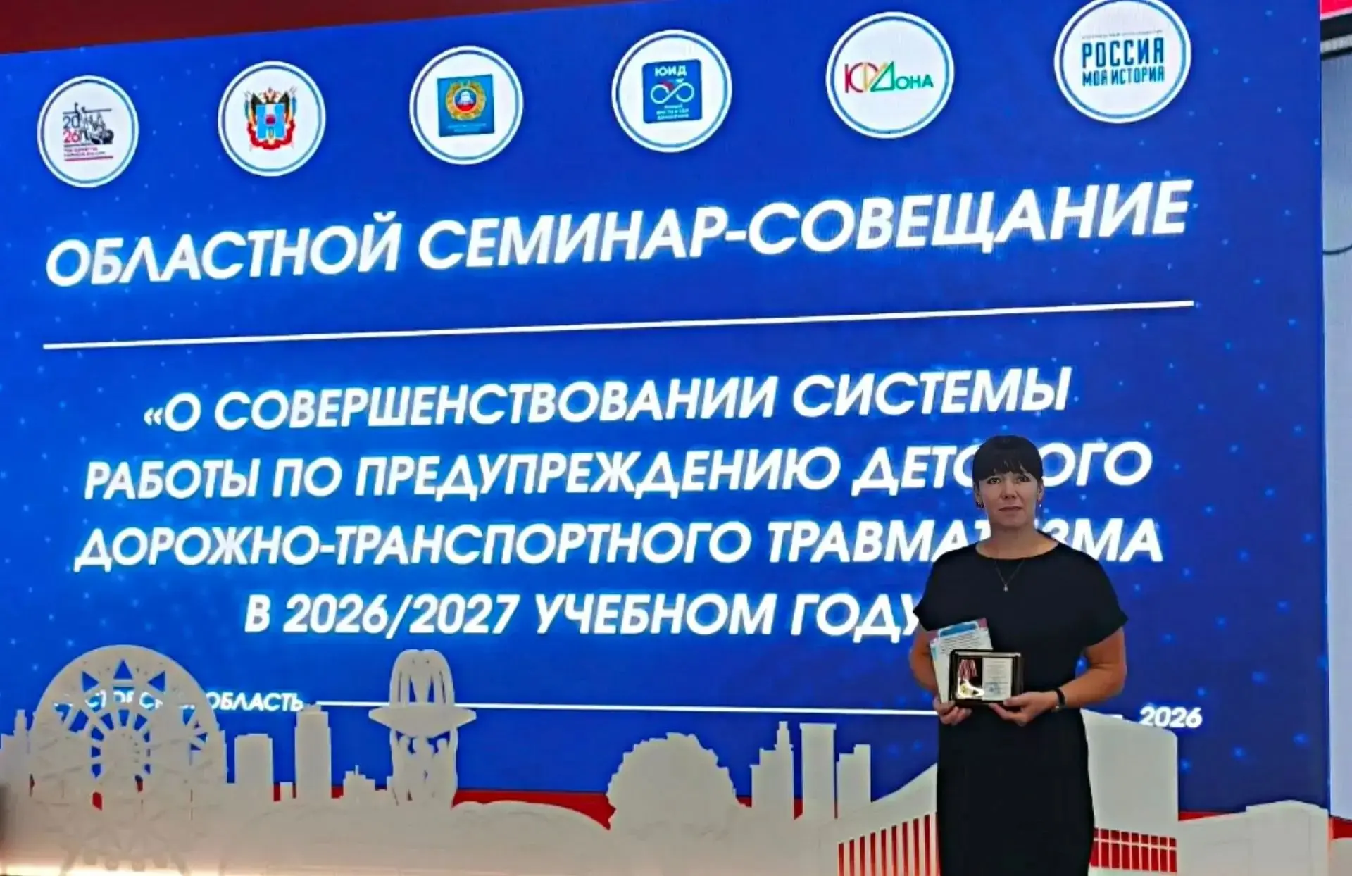 3 сентября в историческом парке «Россия – моя история» прошёл областной семинар-совещан...