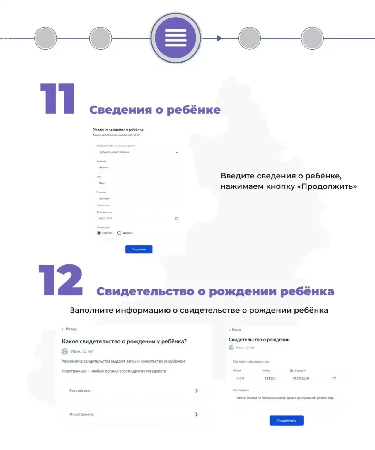 С 1 апреля 2026 года в общеобразовательных организациях городского округа «Поселок Агинское» начинае