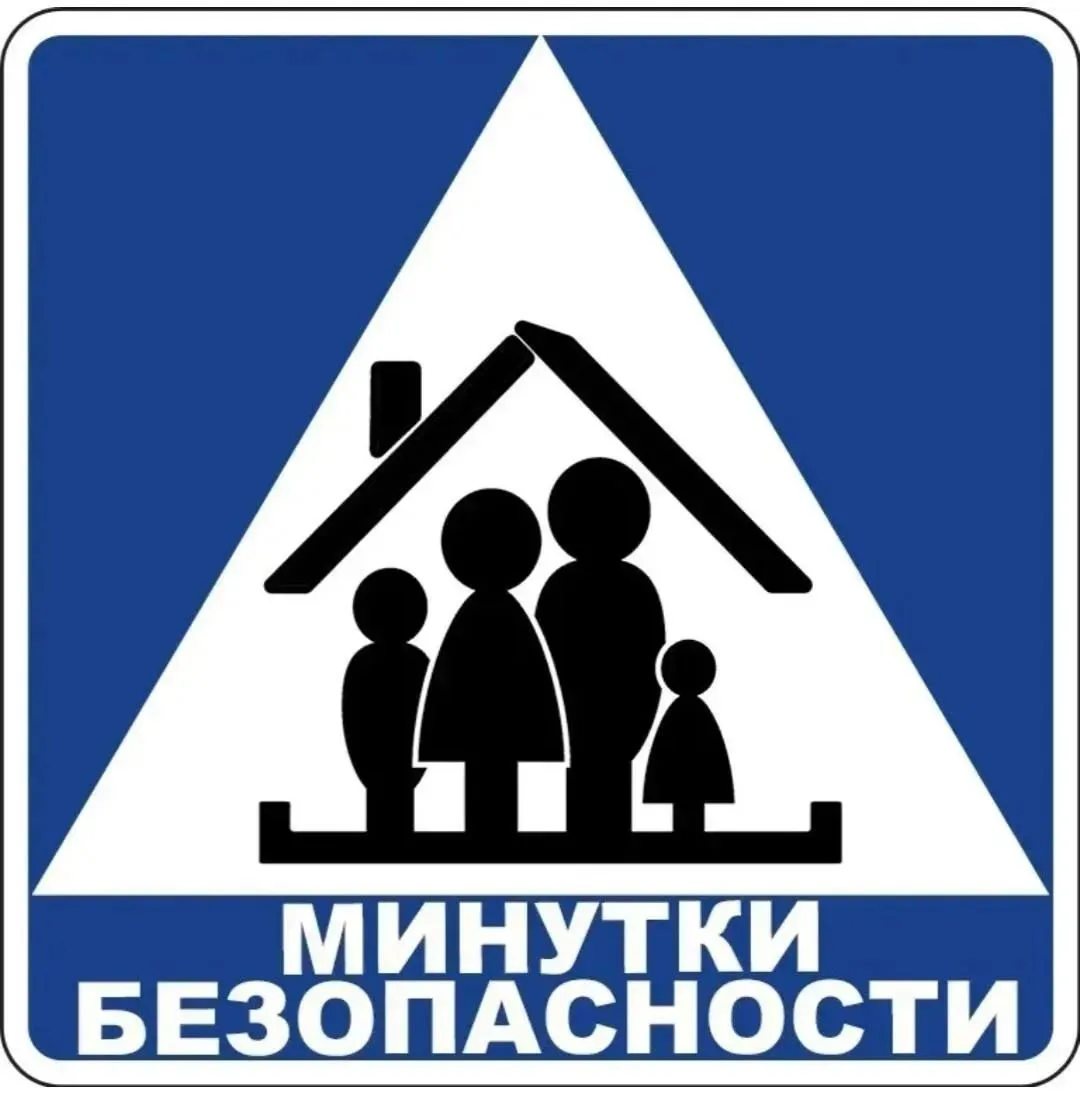 Как защитить себя при беспилотной авиационной или ракетной атаке.