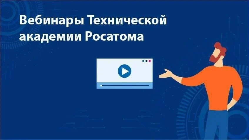 Тема: Простые привычки цифровой гигиены
