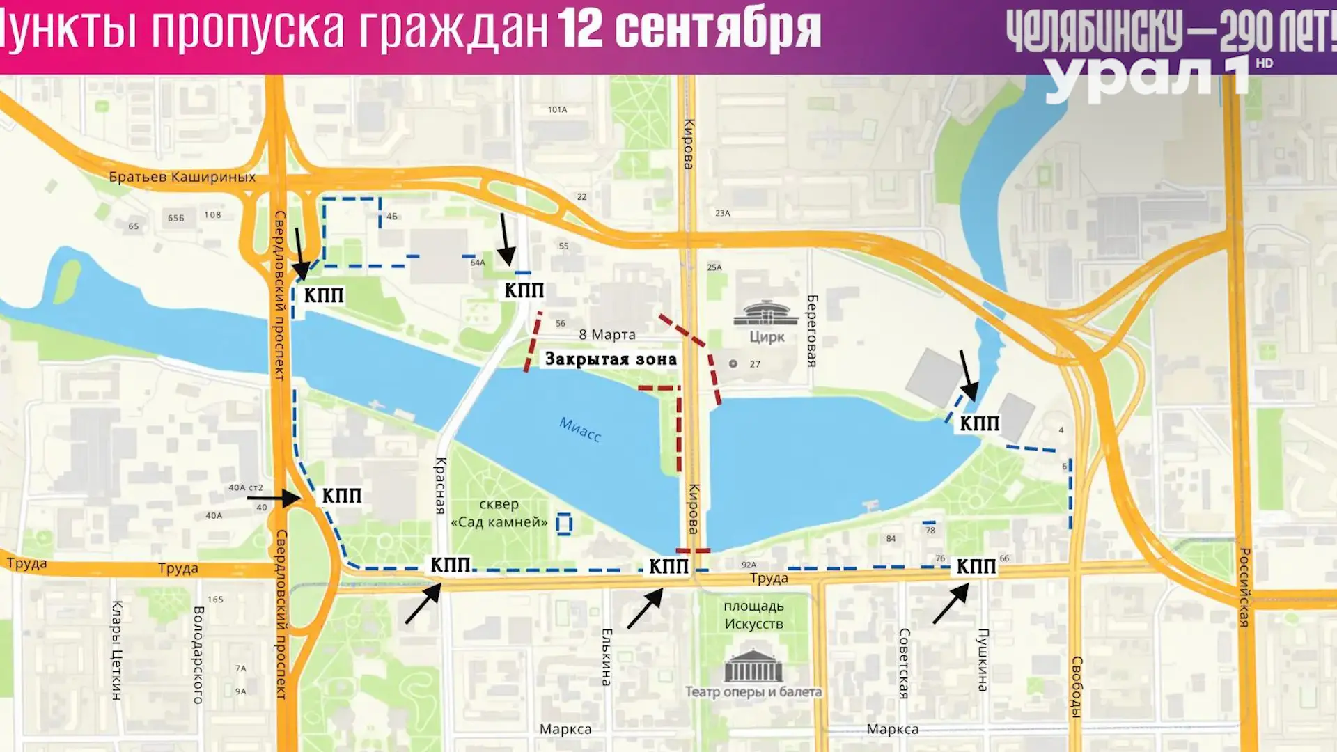 🛡️🔍 В ЧЕЛЯБИНСКЕ УСТАНОВЯТ РАМКИ МЕТАЛЛОДЕТЕКТОРОВ