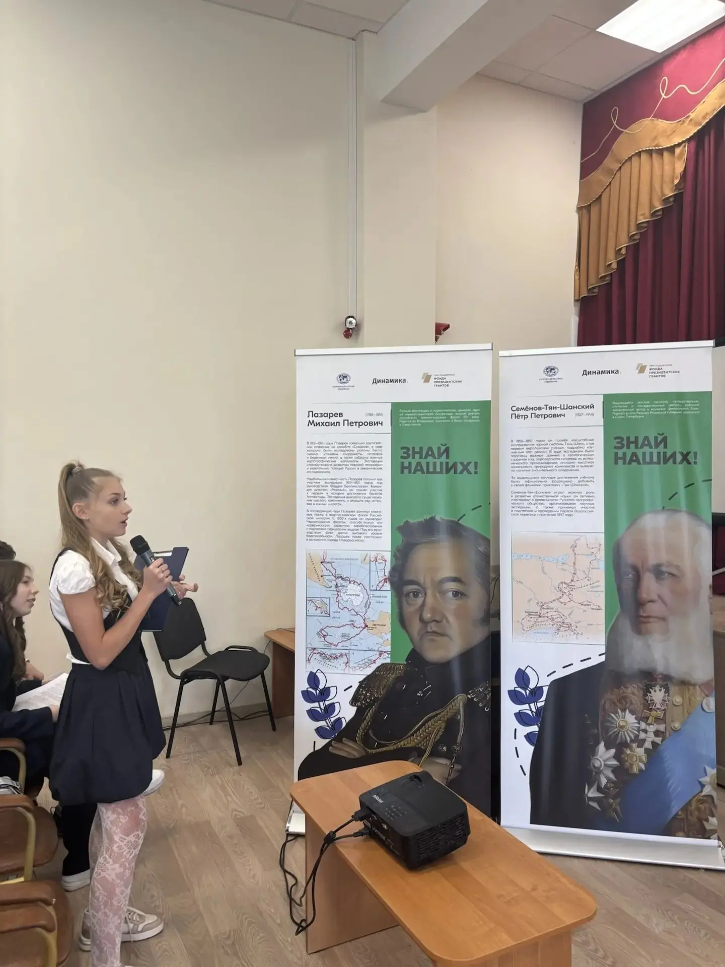 В школах Курска прошли встречи с экспертами проекта «Знай наших!»  В мае команда проекта «Знай наших