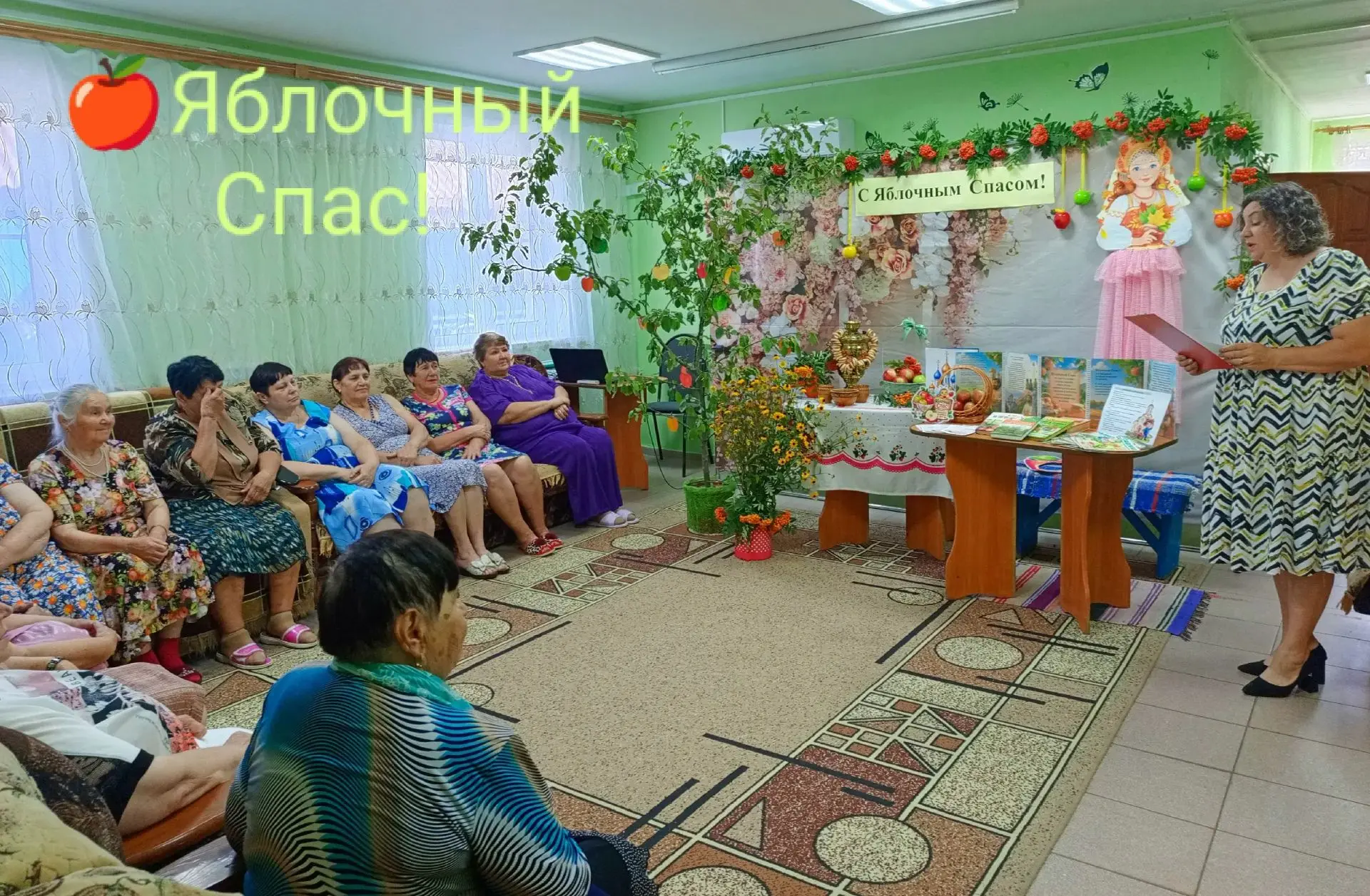 🍎Яблочный Спас!