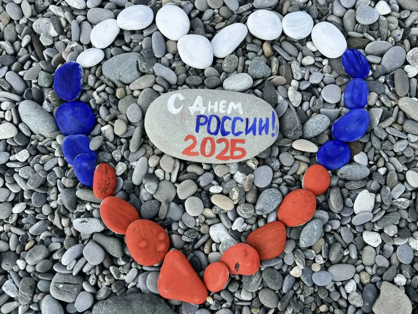 Ветюгов Максим, ученик уже 5 «Б» класса, принимает участие в акции ко Дню России 🇷🇺 и отвечает на 